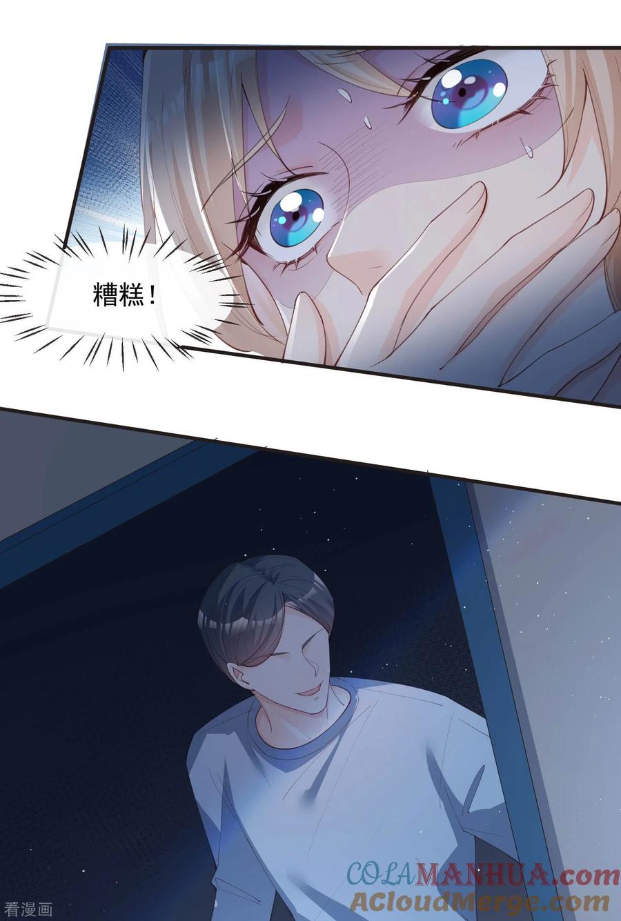 第19话危机！有人来拍艳照！-陆总，你老婆又上热搜啦！-插电动漫（第9张）