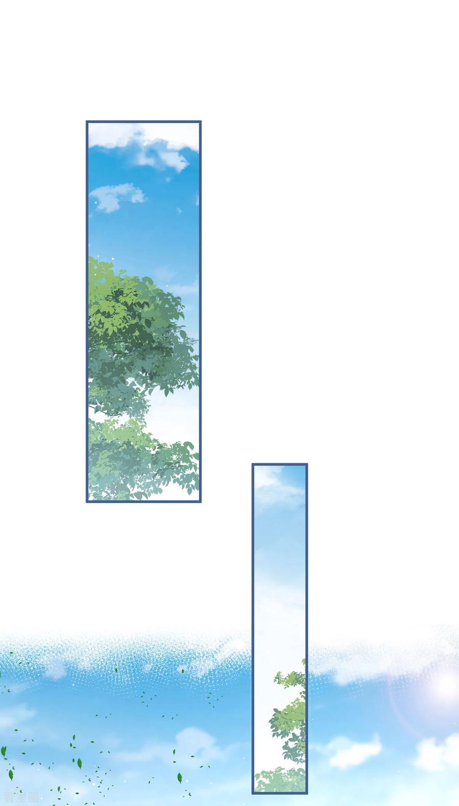 第20话她果然是在意我的-陆总，你老婆又上热搜啦！-插电动漫（第16张）