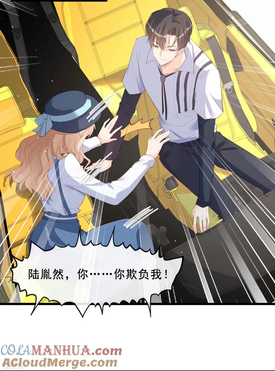 第23话片场上见真章！-陆总，你老婆又上热搜啦！-插电动漫（第5张）