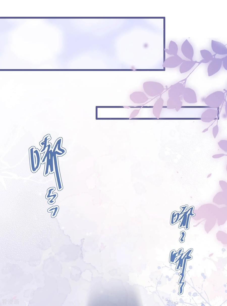 第23话片场上见真章！-陆总，你老婆又上热搜啦！-插电动漫（第12张）