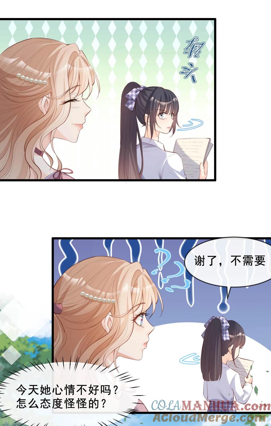 第23话片场上见真章！-陆总，你老婆又上热搜啦！-插电动漫（第21张）