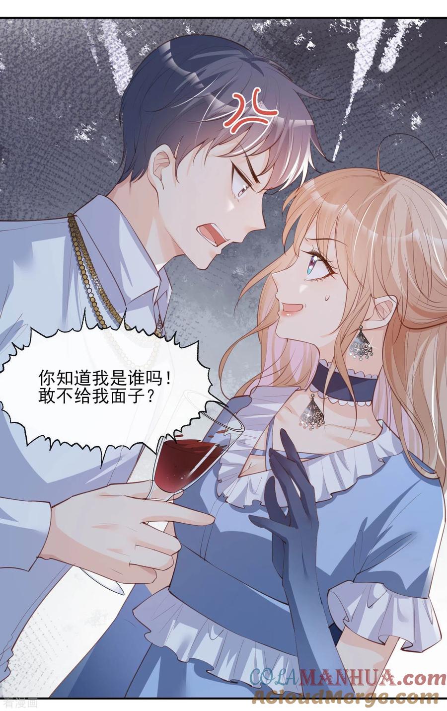 第25话你们听力没问题吧？-陆总，你老婆又上热搜啦！-插电动漫（第13张）