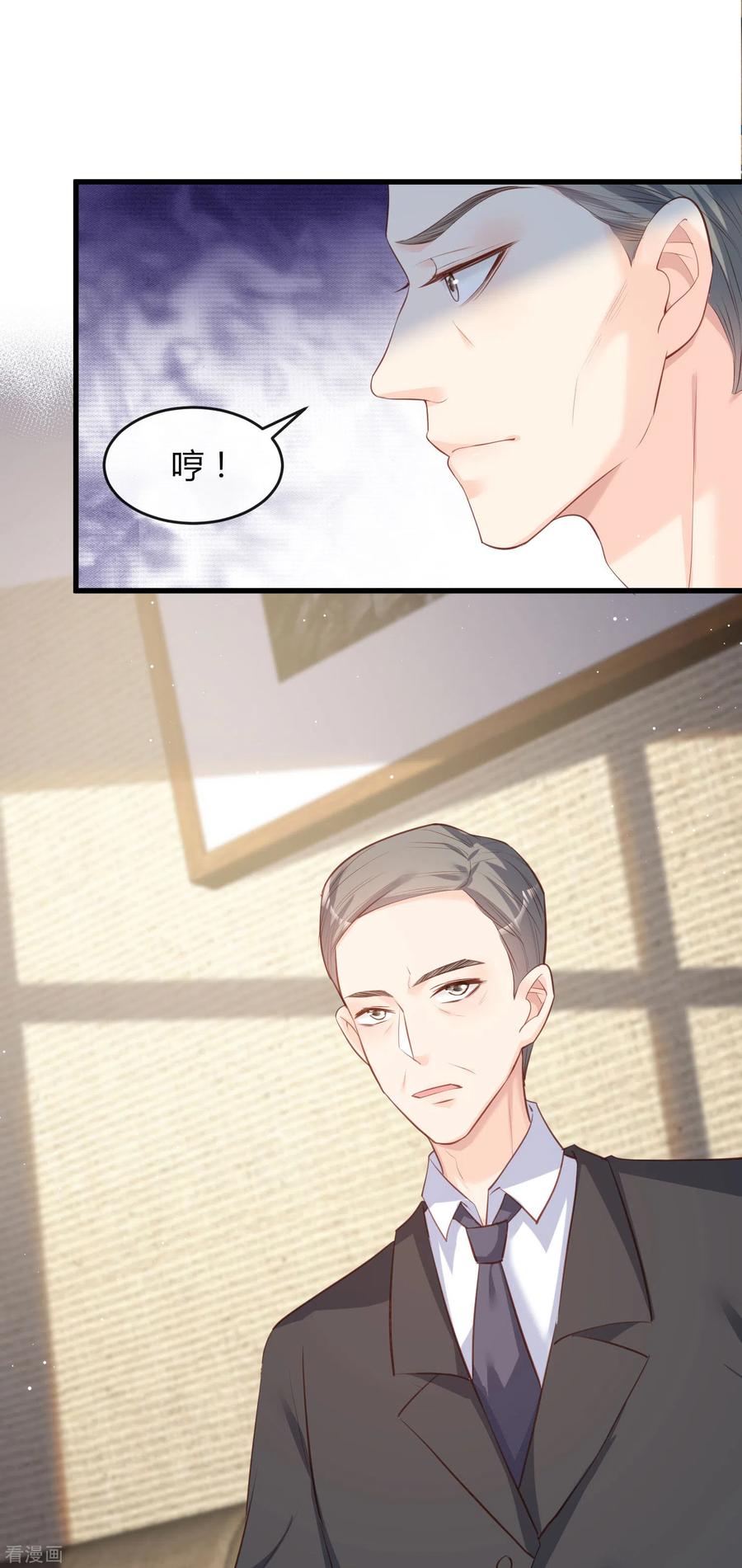 第26话天降神兵-陆总，你老婆又上热搜啦！-插电动漫（第16张）