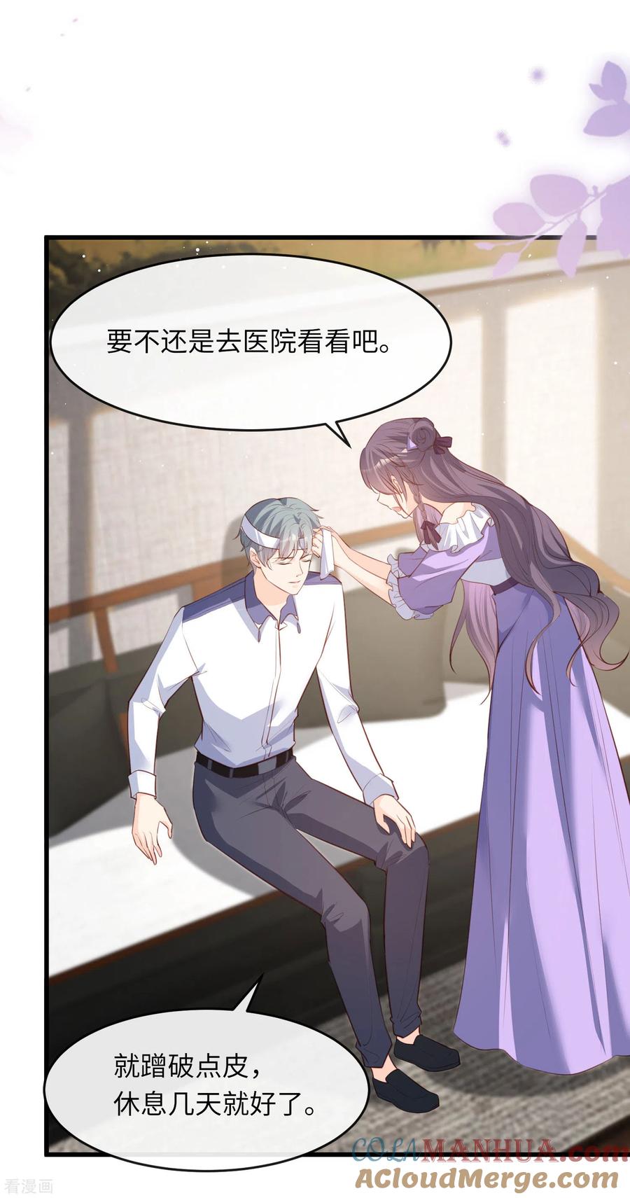 第26话天降神兵-陆总，你老婆又上热搜啦！-插电动漫（第5张）