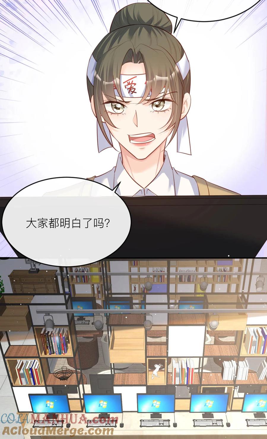 第27话不要乱吃飞醋好吗！-陆总，你老婆又上热搜啦！-插电动漫（第4张）