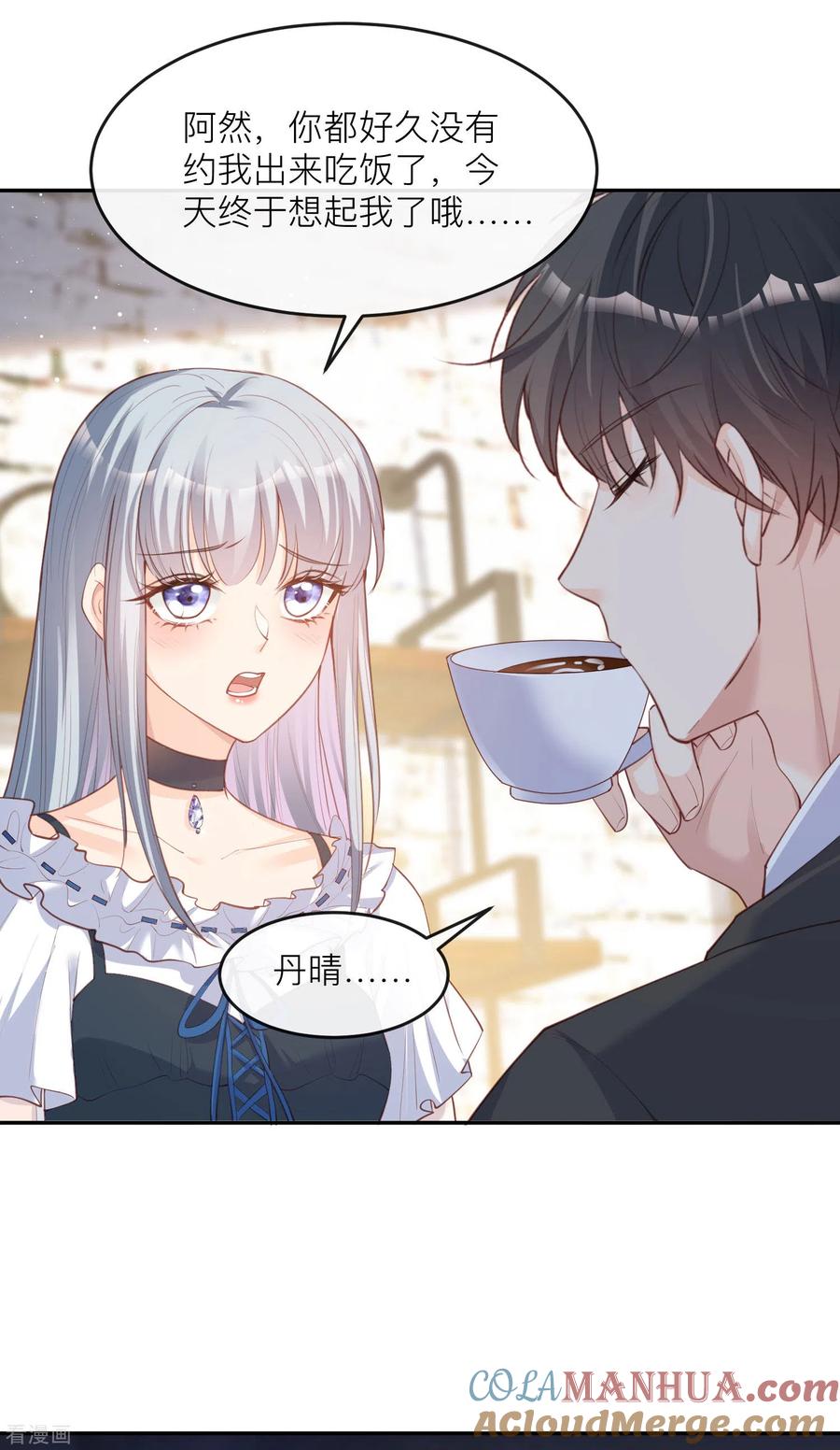 第28话不会让任何人伤害她-陆总，你老婆又上热搜啦！-插电动漫（第5张）
