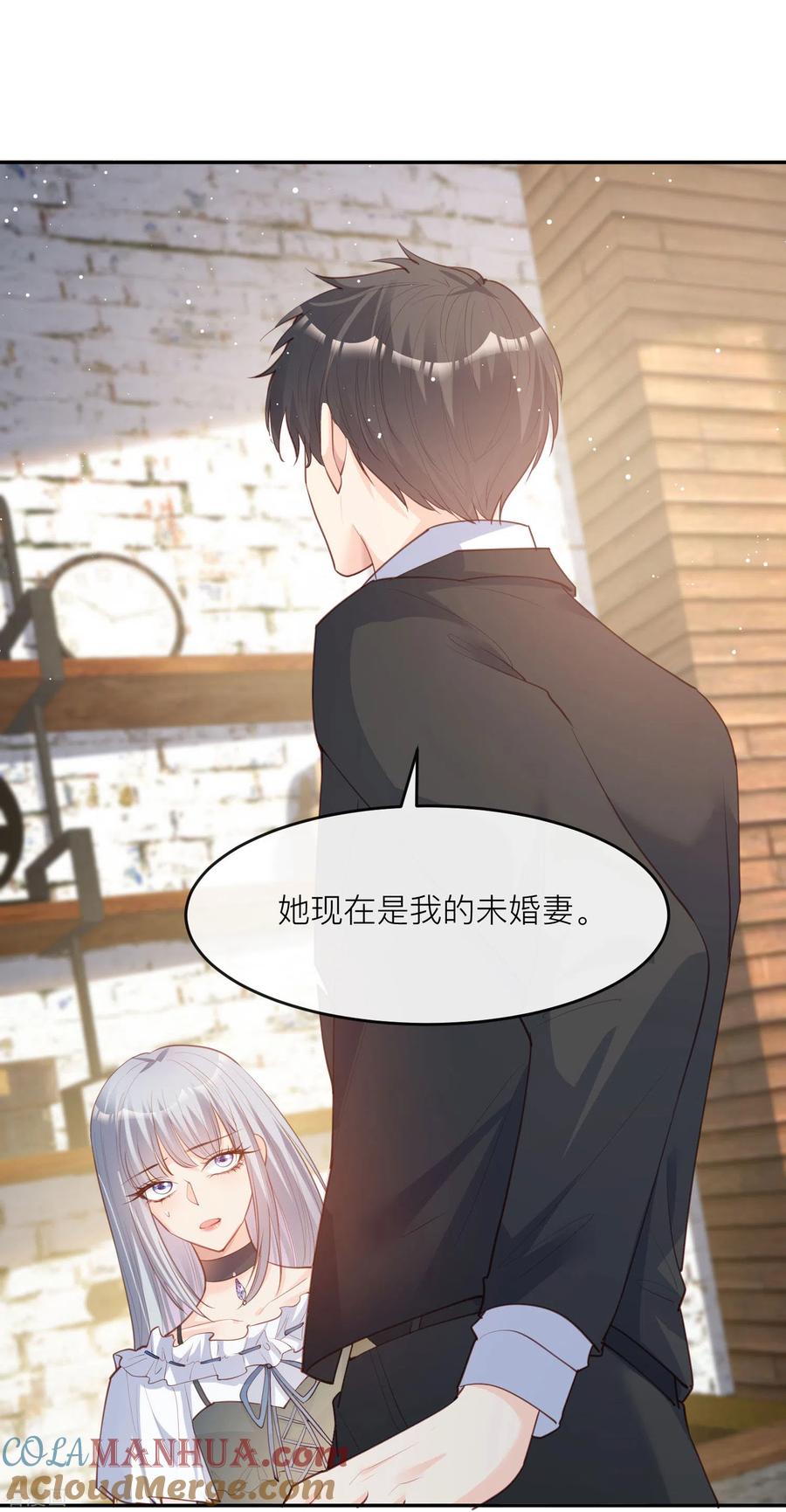 第28话不会让任何人伤害她-陆总，你老婆又上热搜啦！-插电动漫（第11张）