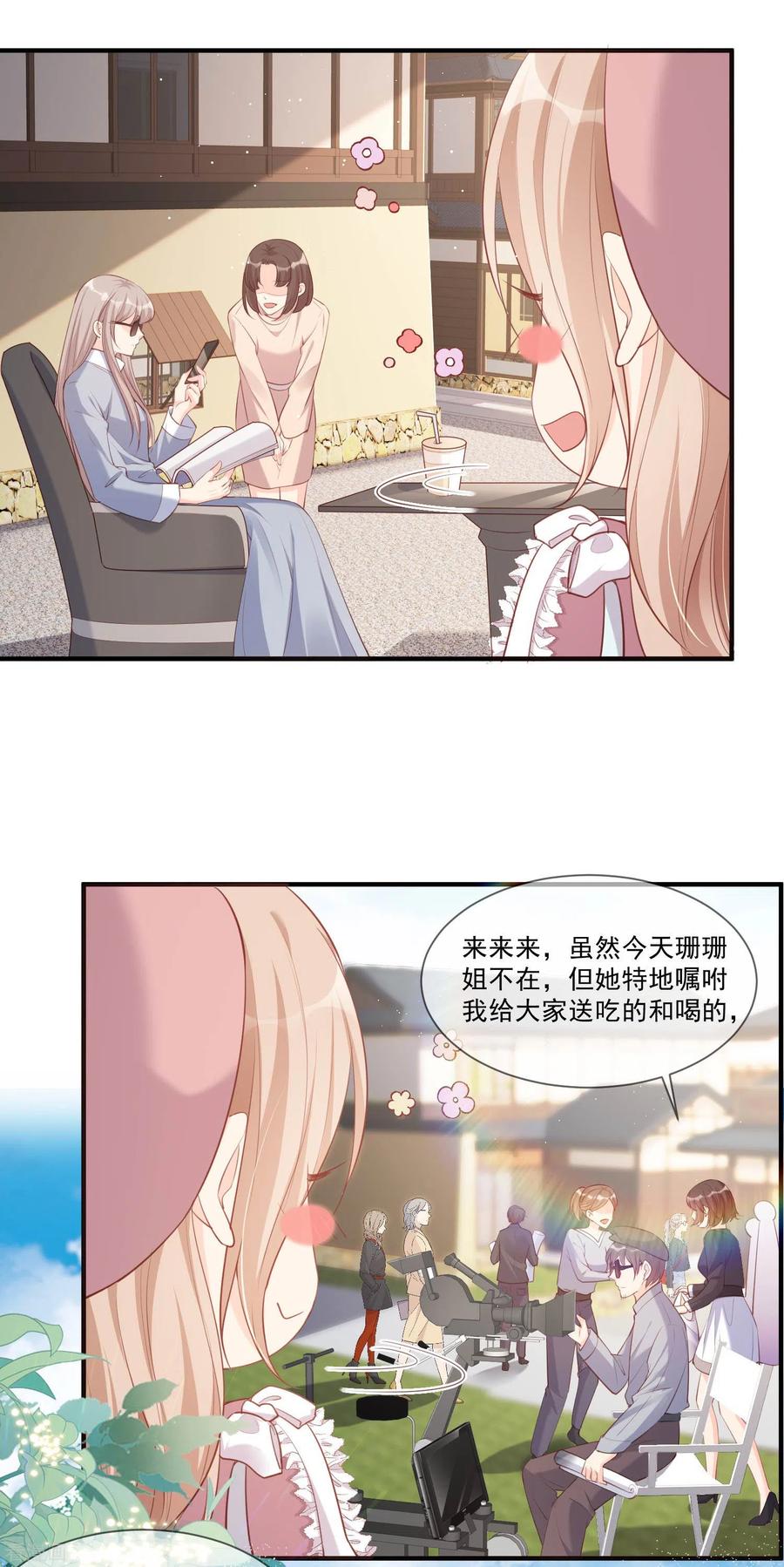 第2话你有什么资格在这里？-陆总，你老婆又上热搜啦！-插电动漫（第33张）