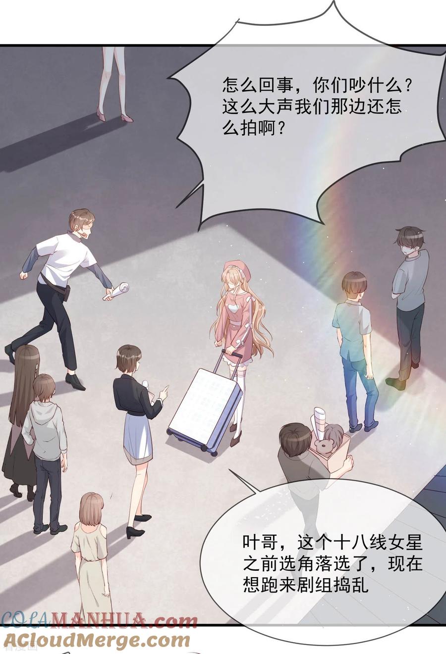 第2话你有什么资格在这里？-陆总，你老婆又上热搜啦！-插电动漫（第37张）