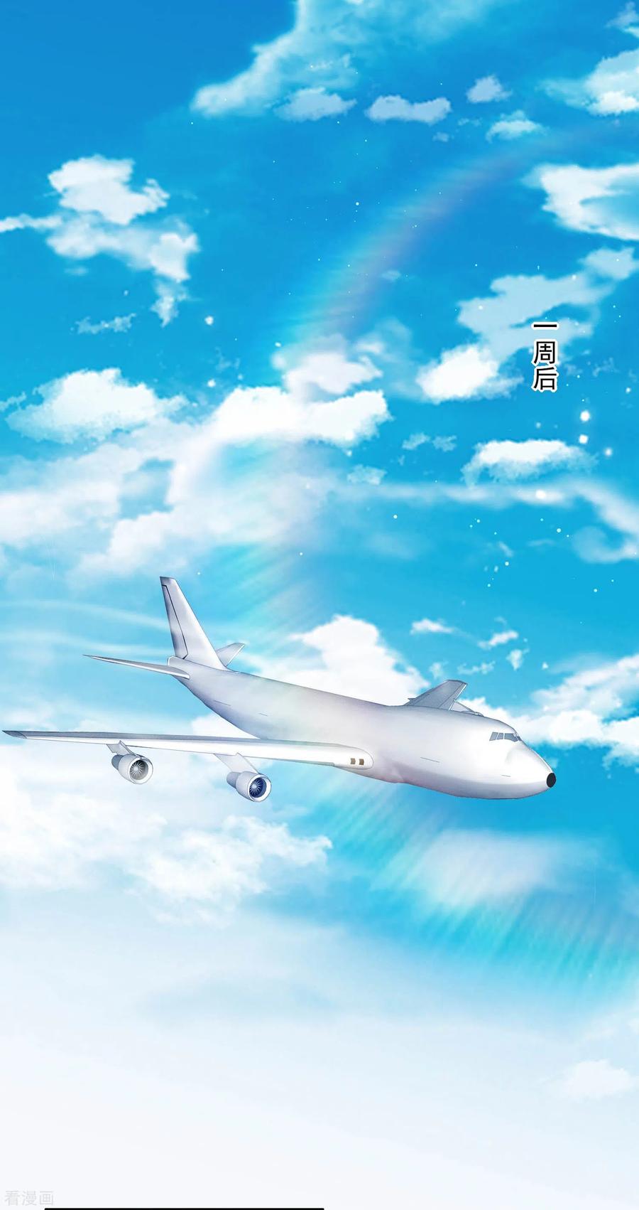 第2话你有什么资格在这里？-陆总，你老婆又上热搜啦！-插电动漫（第30张）