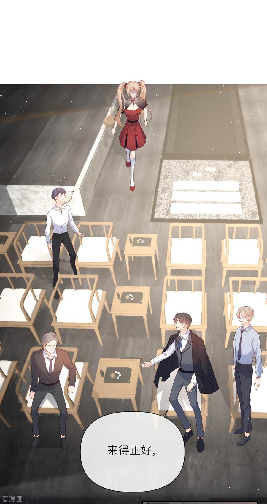 第29话未婚夫？！!-陆总，你老婆又上热搜啦！-插电动漫（第2张）