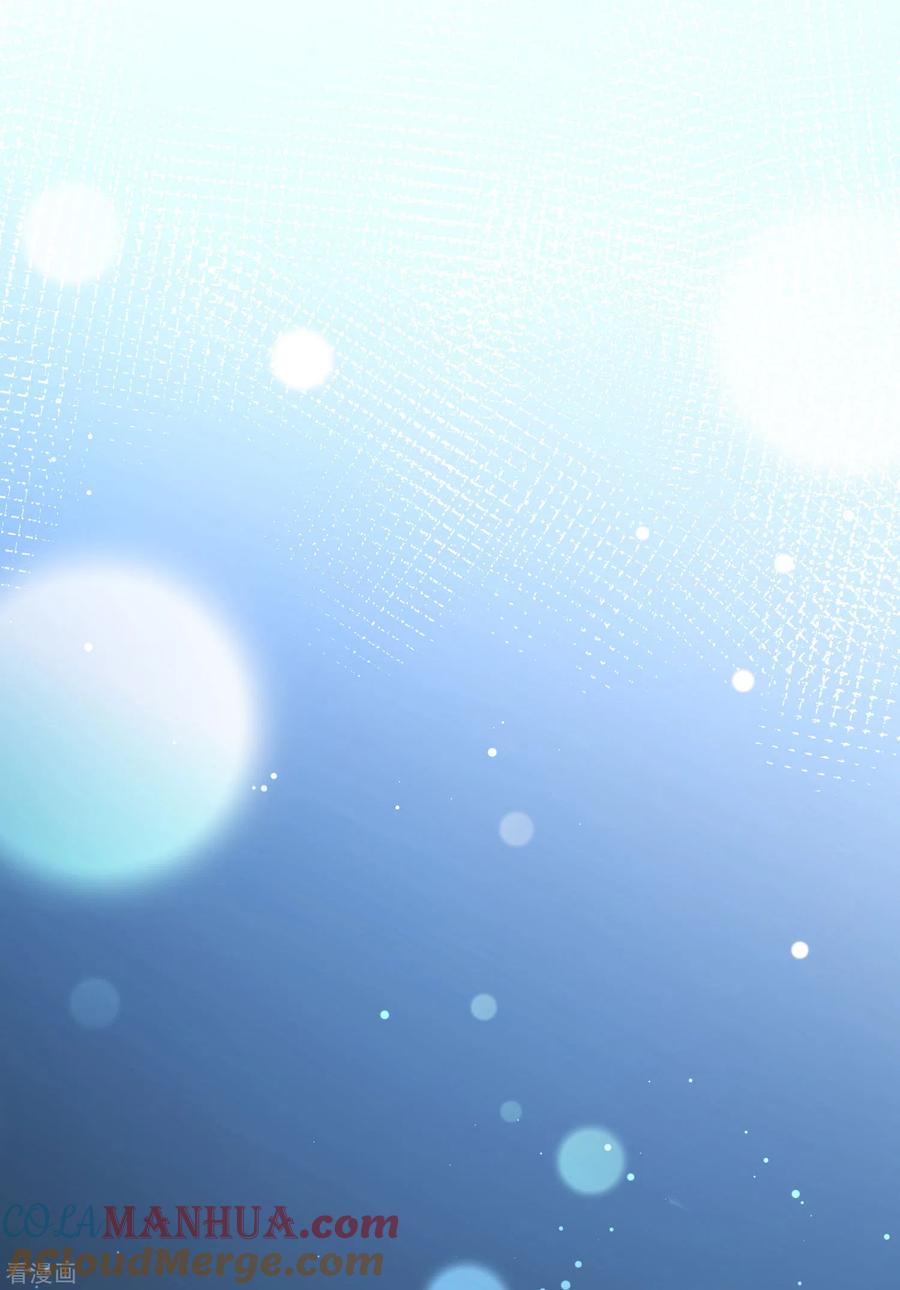 第30话这“小妖精”您满意吗-陆总，你老婆又上热搜啦！-插电动漫（第31张）