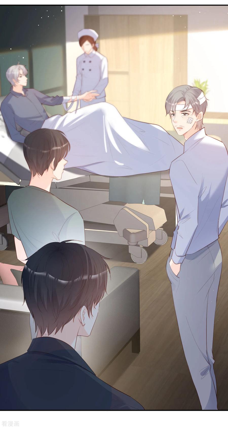 第32话撞礼服？！-陆总，你老婆又上热搜啦！-插电动漫（第4张）