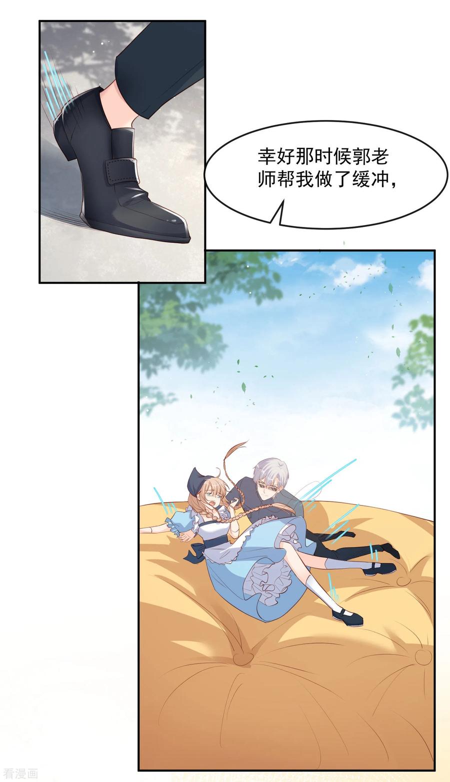 第32话撞礼服？！-陆总，你老婆又上热搜啦！-插电动漫（第10张）