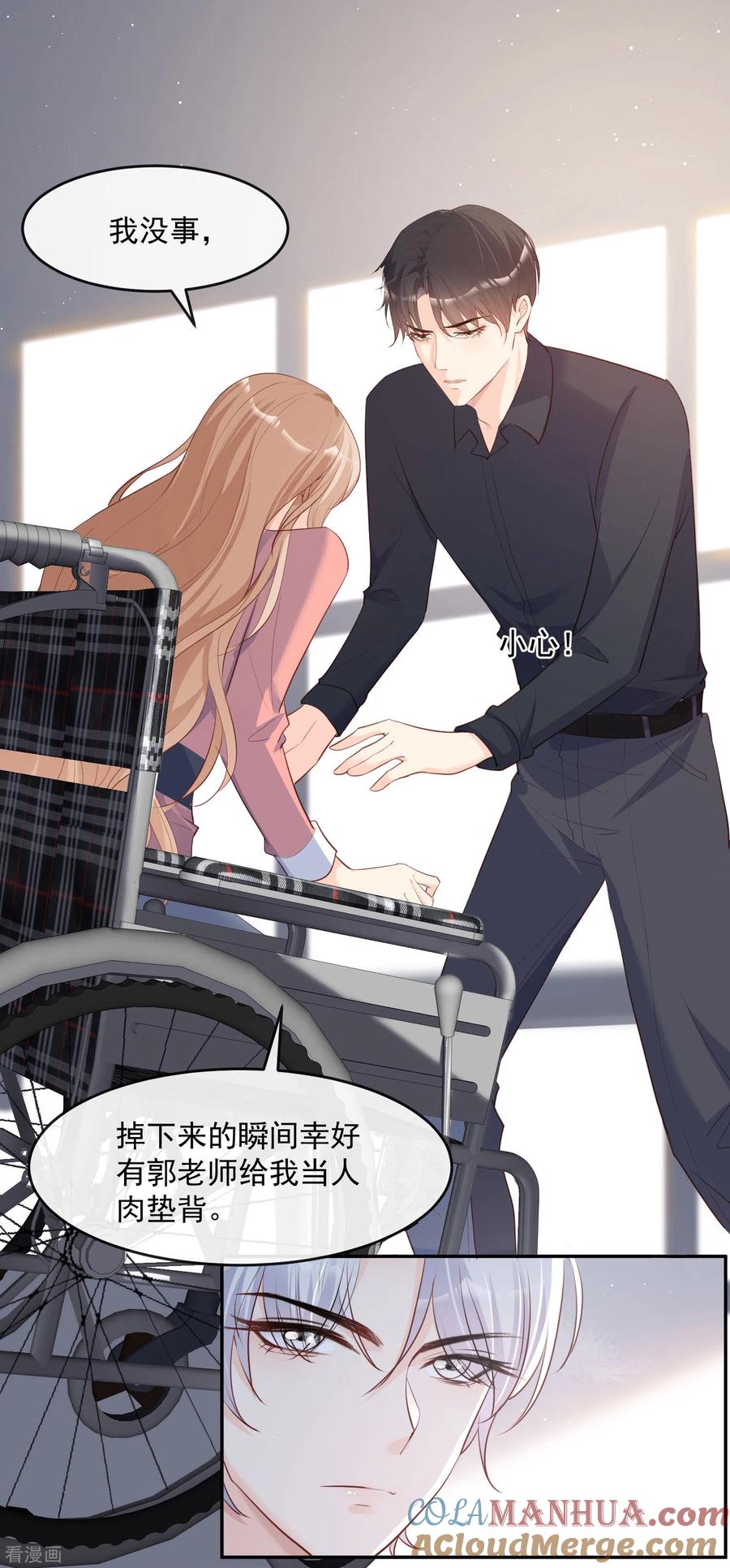 第32话撞礼服？！-陆总，你老婆又上热搜啦！-插电动漫（第7张）