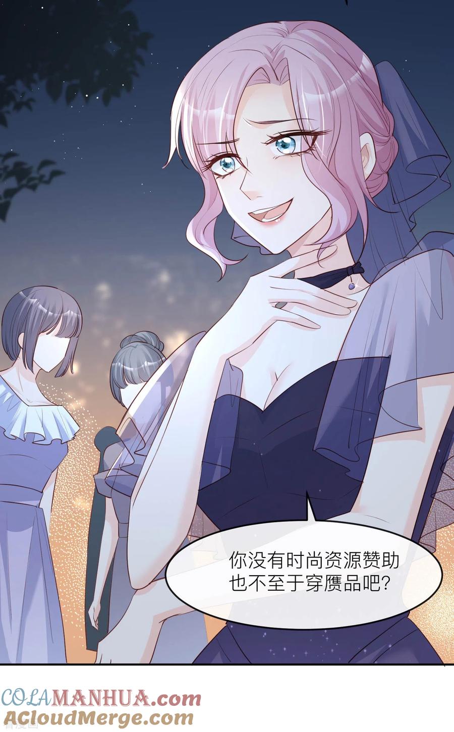 第33话正品or赝品！-陆总，你老婆又上热搜啦！-插电动漫（第5张）