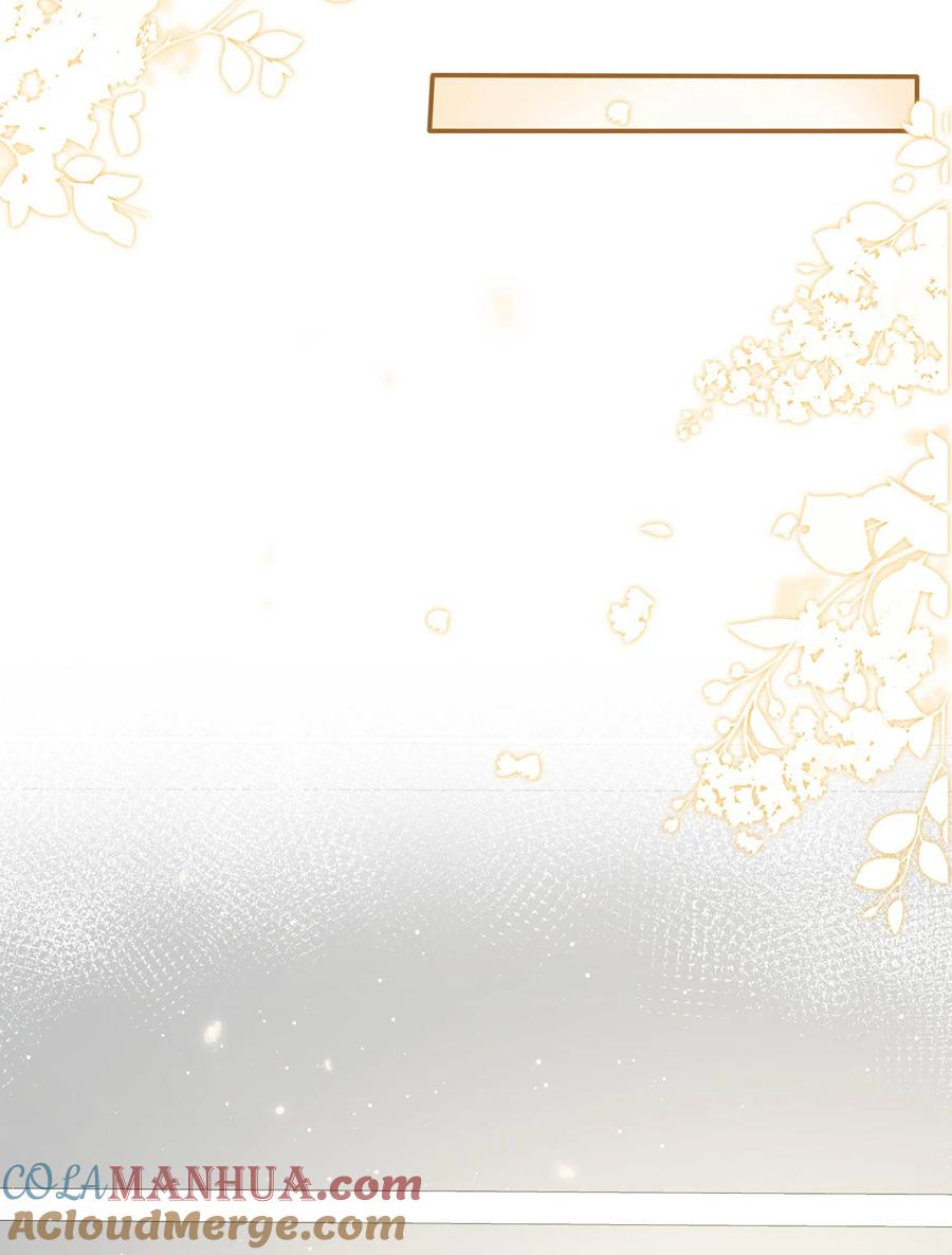 第33话正品or赝品！-陆总，你老婆又上热搜啦！-插电动漫（第21张）
