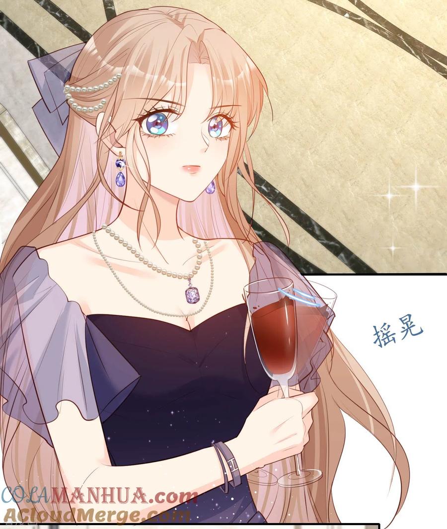 第34话第一支舞的舞伴-陆总，你老婆又上热搜啦！-插电动漫（第3张）