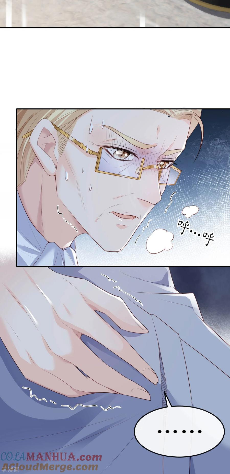 第34话第一支舞的舞伴-陆总，你老婆又上热搜啦！-插电动漫（第7张）