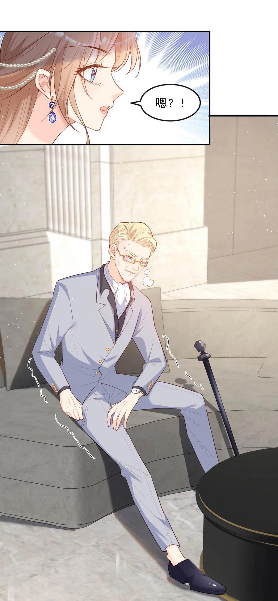 第34话第一支舞的舞伴-陆总，你老婆又上热搜啦！-插电动漫（第6张）