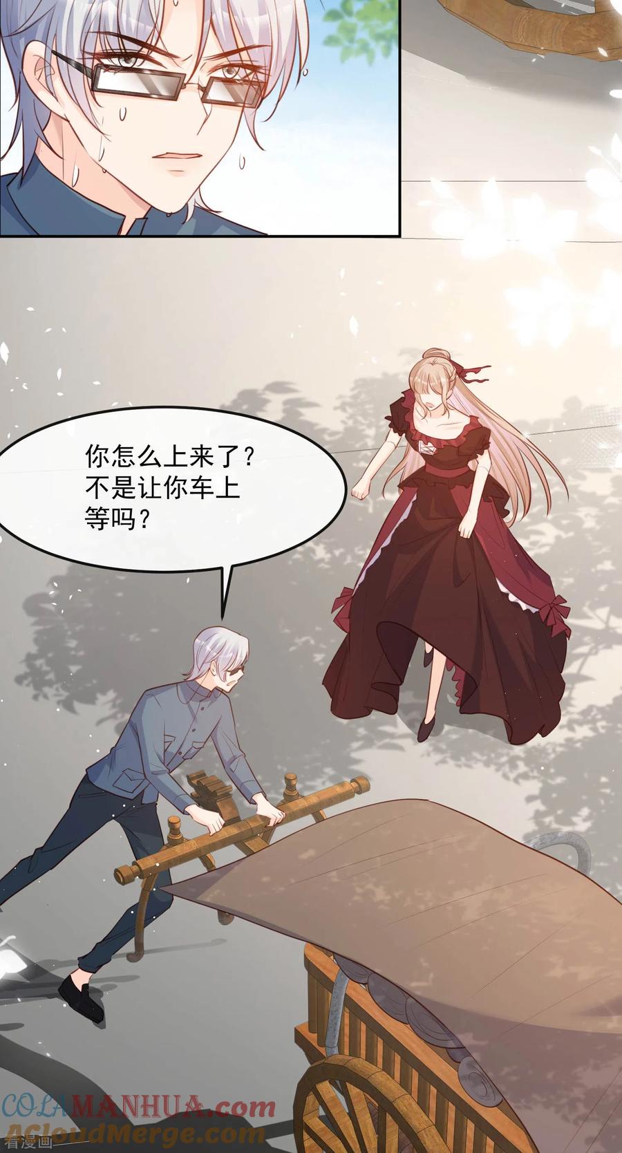 第35话突如其来的眩晕感-陆总，你老婆又上热搜啦！-插电动漫（第21张）
