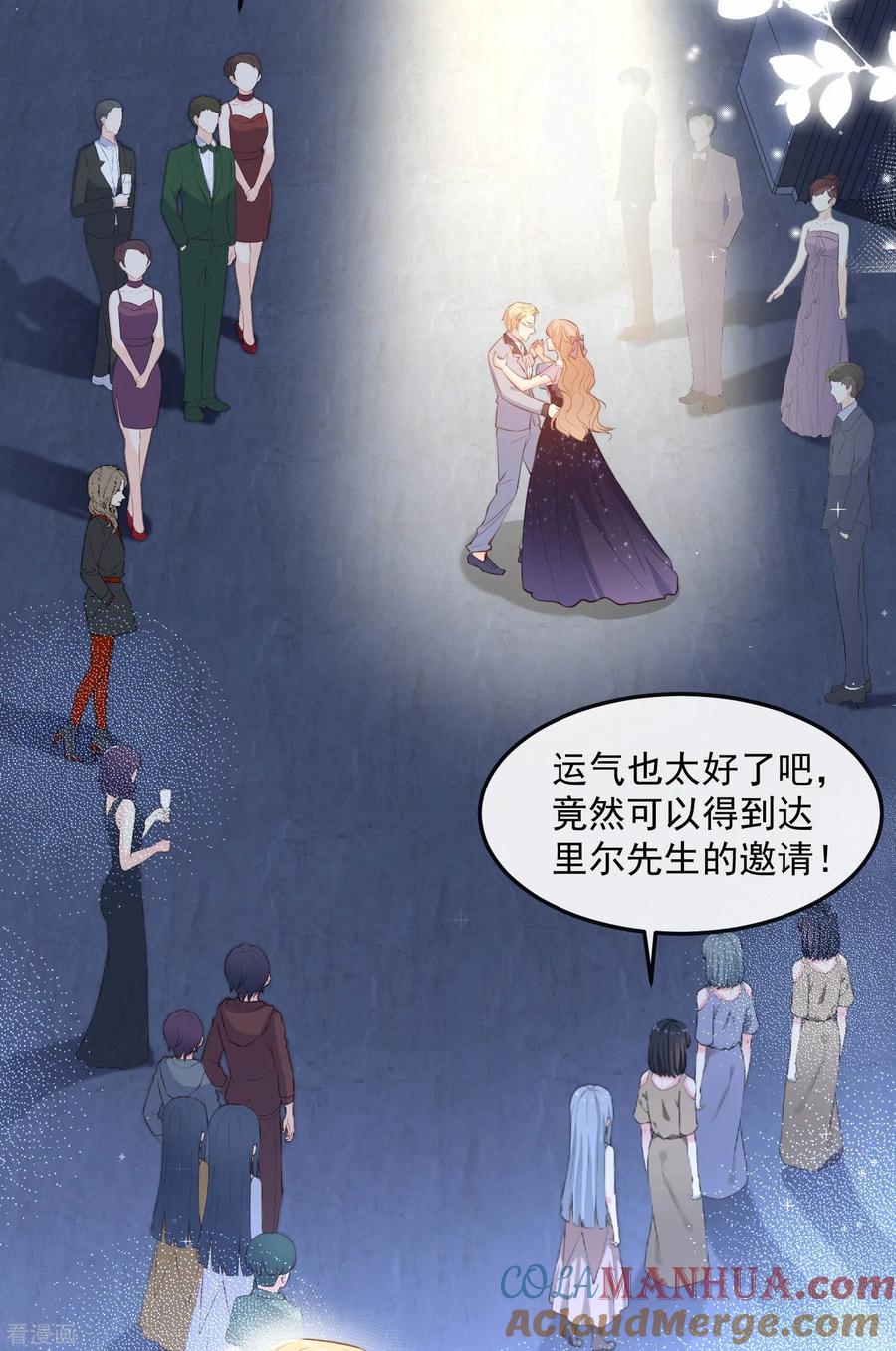 第35话突如其来的眩晕感-陆总，你老婆又上热搜啦！-插电动漫（第3张）