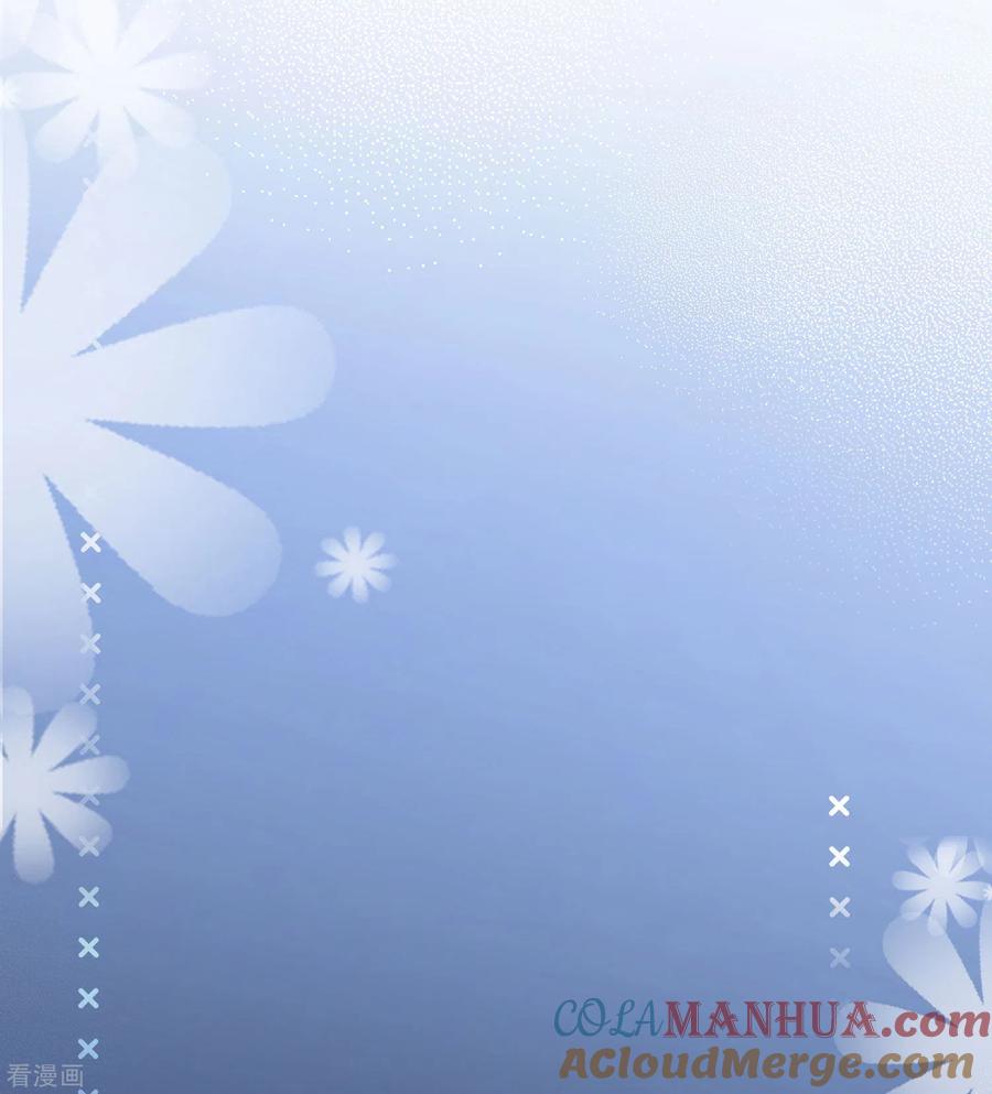第36话你就是那个会长？-陆总，你老婆又上热搜啦！-插电动漫（第23张）