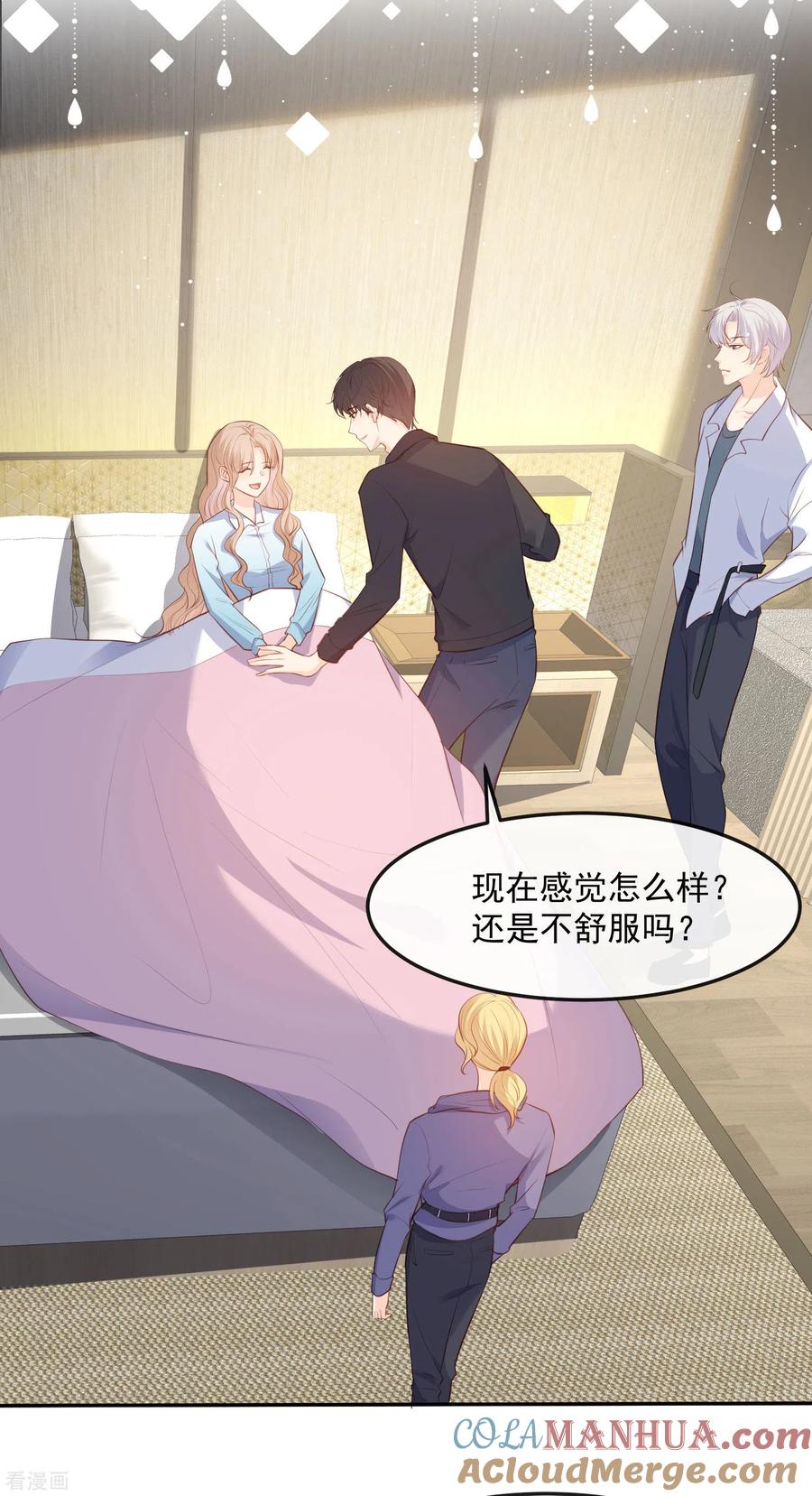 第36话你就是那个会长？-陆总，你老婆又上热搜啦！-插电动漫（第15张）