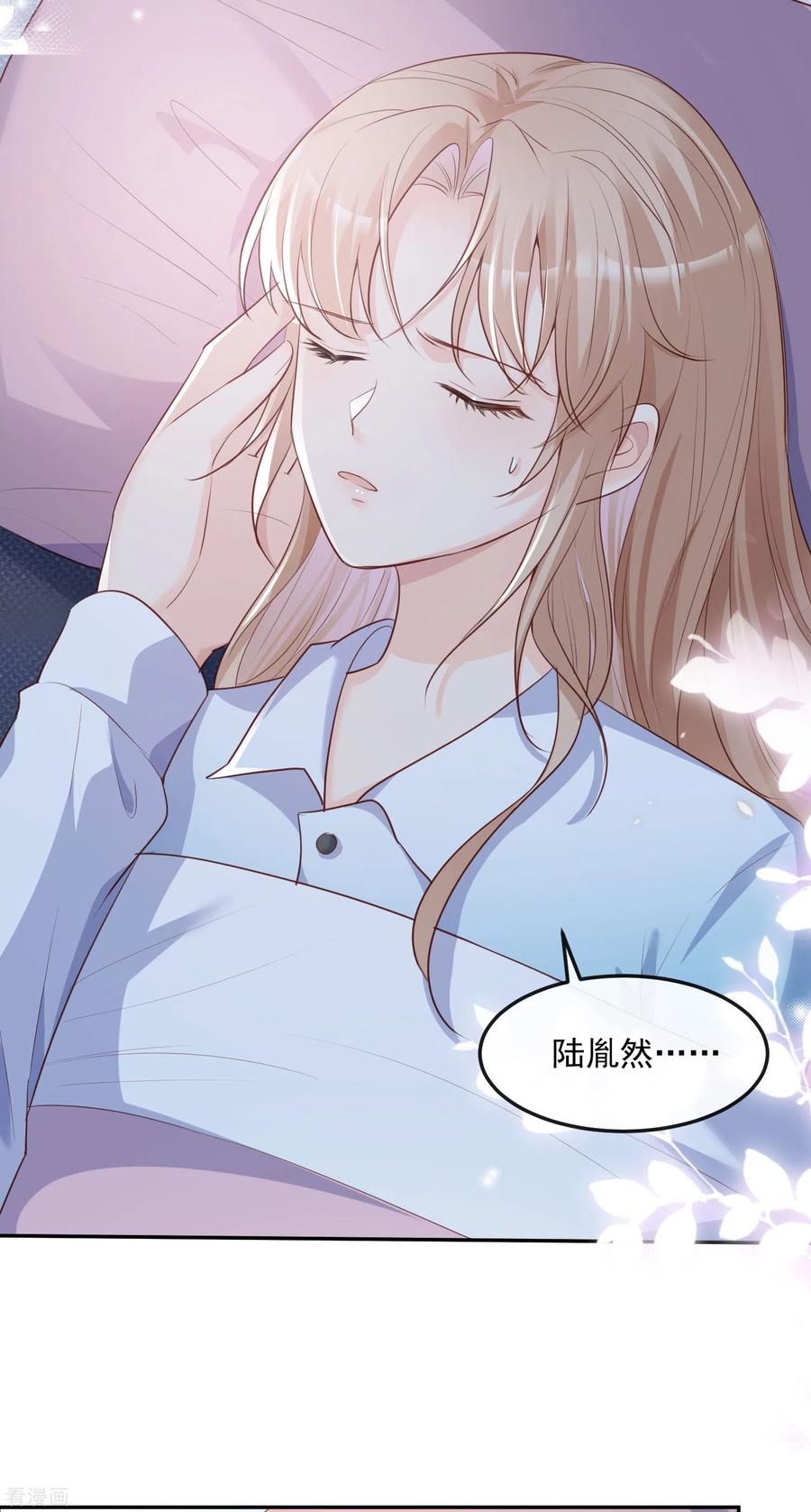 第36话你就是那个会长？-陆总，你老婆又上热搜啦！-插电动漫（第10张）