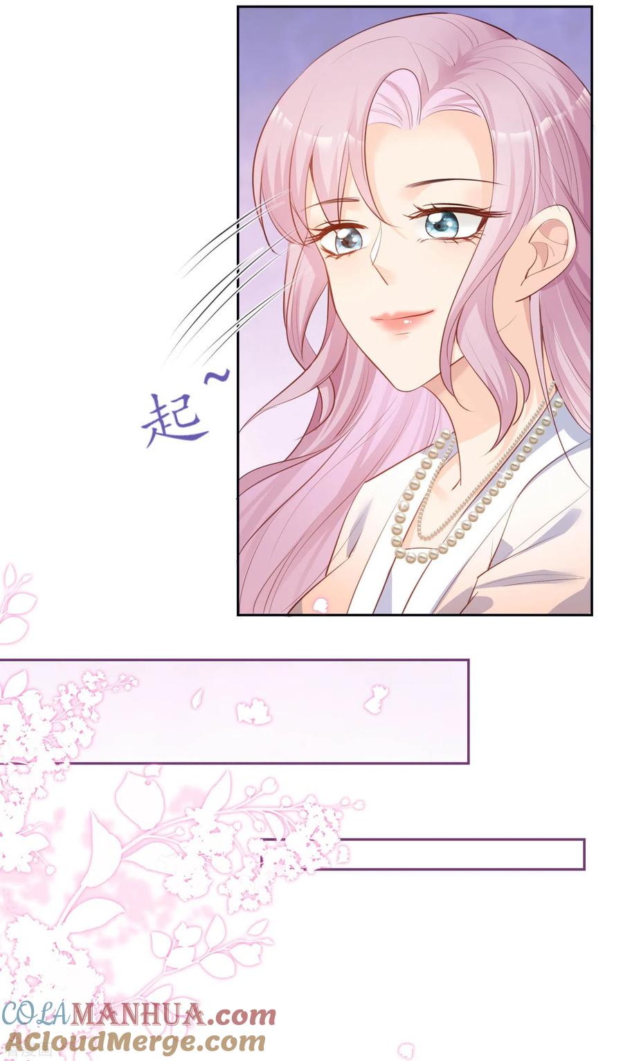 第37话我们之间有协议-陆总，你老婆又上热搜啦！-插电动漫（第25张）