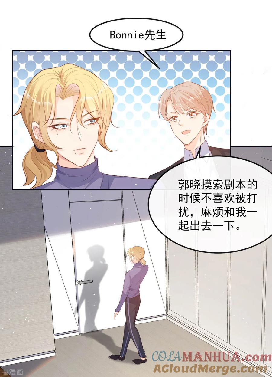 第37话我们之间有协议-陆总，你老婆又上热搜啦！-插电动漫（第27张）