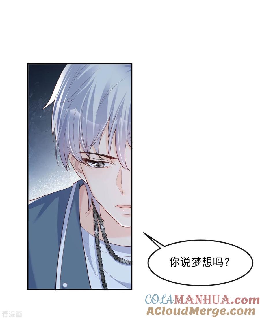 第38话9999朵玫瑰花！-陆总，你老婆又上热搜啦！-插电动漫（第15张）