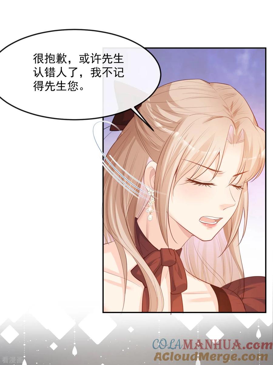 第38话9999朵玫瑰花！-陆总，你老婆又上热搜啦！-插电动漫（第5张）