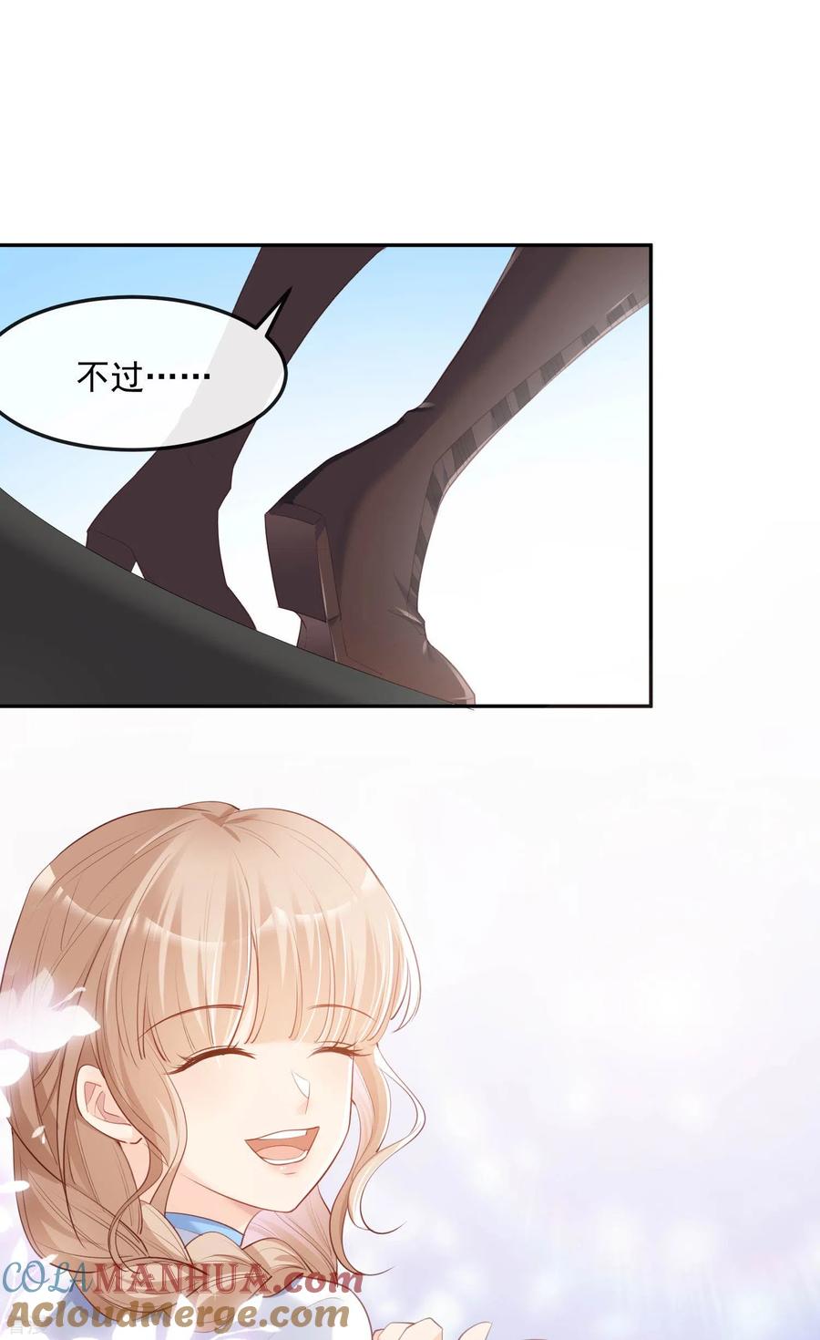 第38话9999朵玫瑰花！-陆总，你老婆又上热搜啦！-插电动漫（第7张）