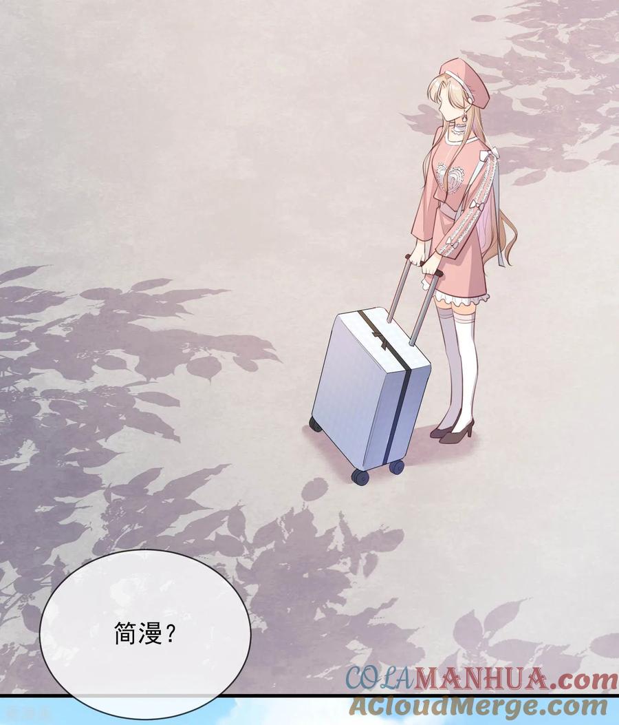 第3话大姐，请不要妨碍我们拍戏！-陆总，你老婆又上热搜啦！-插电动漫（第3张）