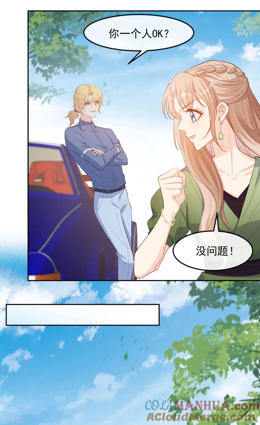 第39话棒打鸳鸯-陆总，你老婆又上热搜啦！-插电动漫（第9张）