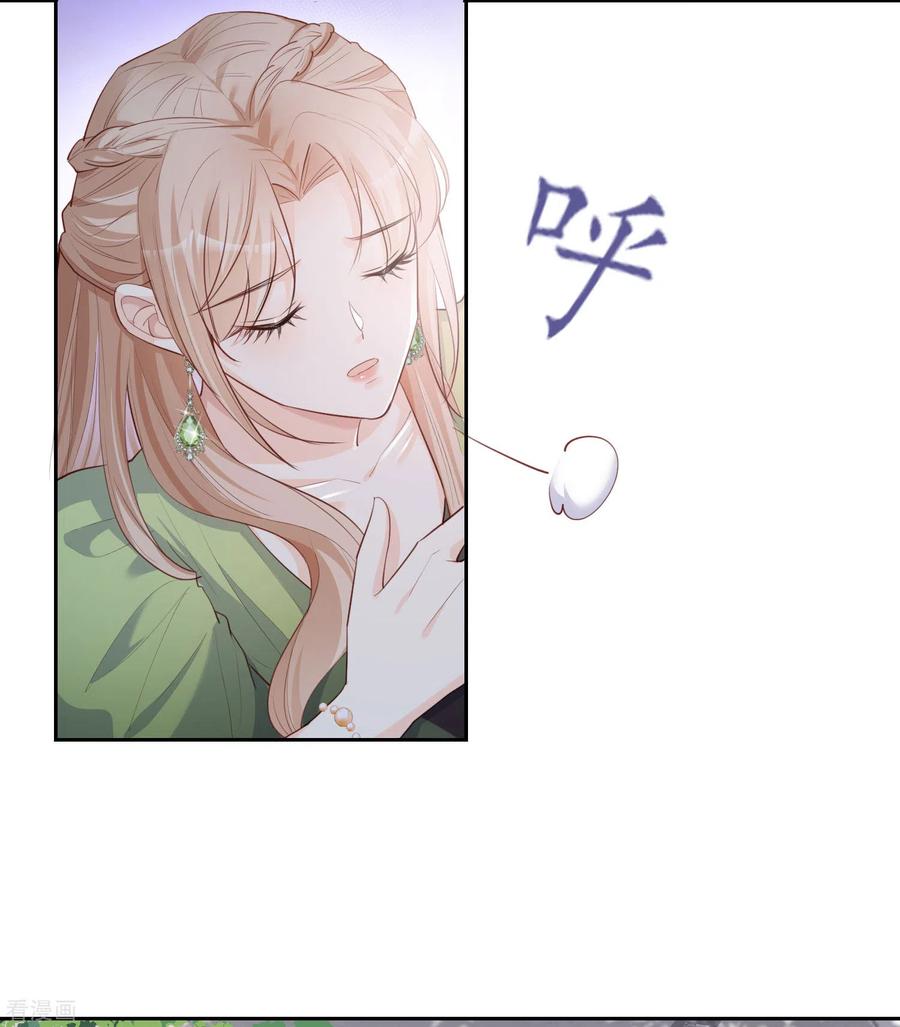 第39话棒打鸳鸯-陆总，你老婆又上热搜啦！-插电动漫（第6张）