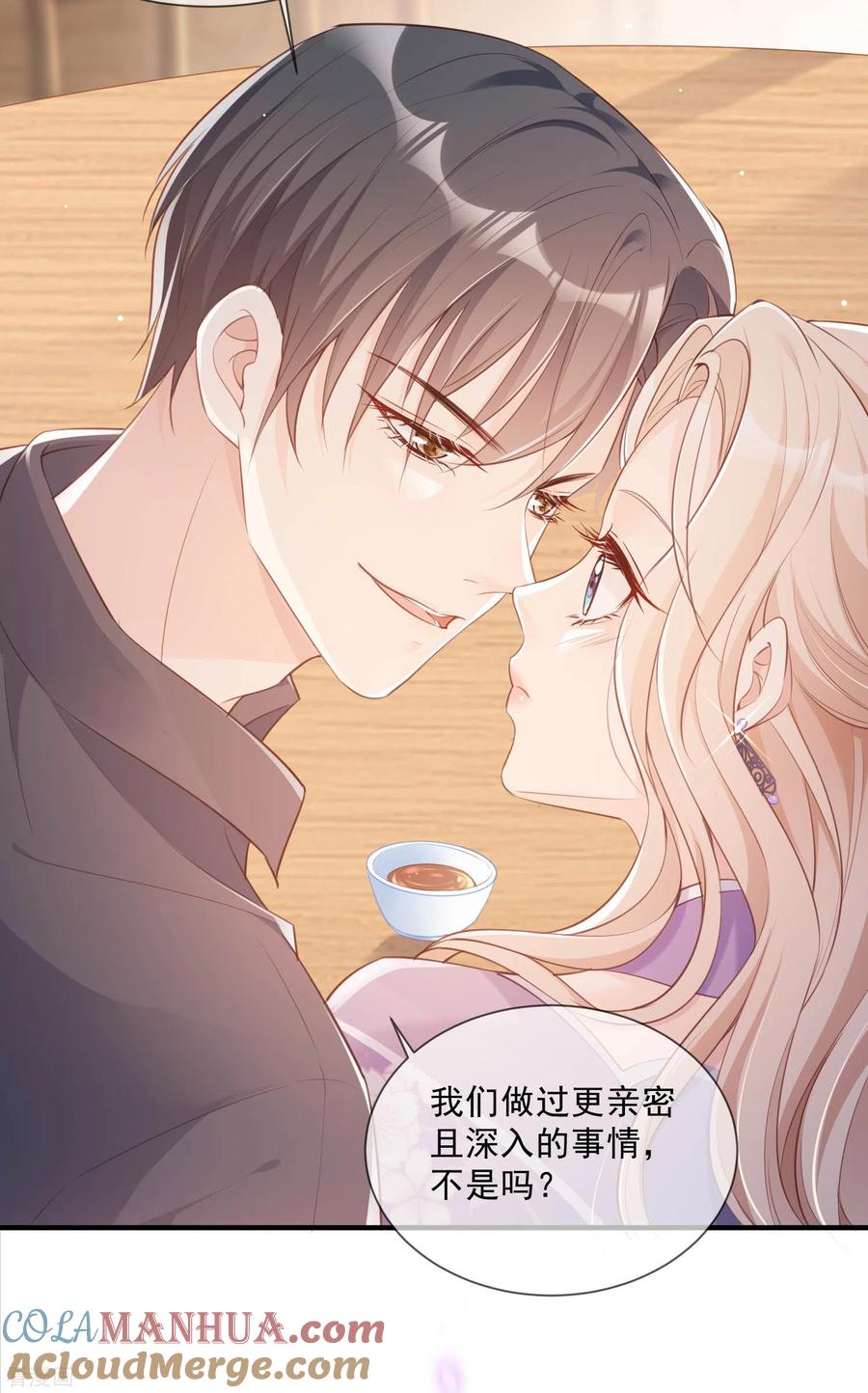 第4话你就是那个女4号？-陆总，你老婆又上热搜啦！-插电动漫（第16张）
