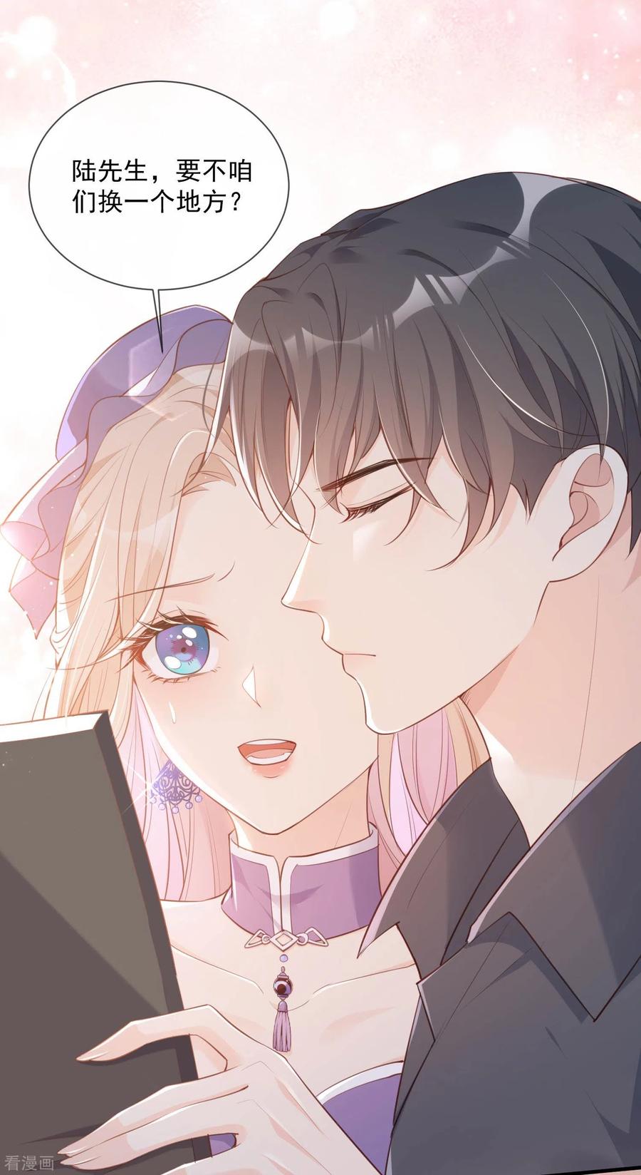 第4话你就是那个女4号？-陆总，你老婆又上热搜啦！-插电动漫（第12张）
