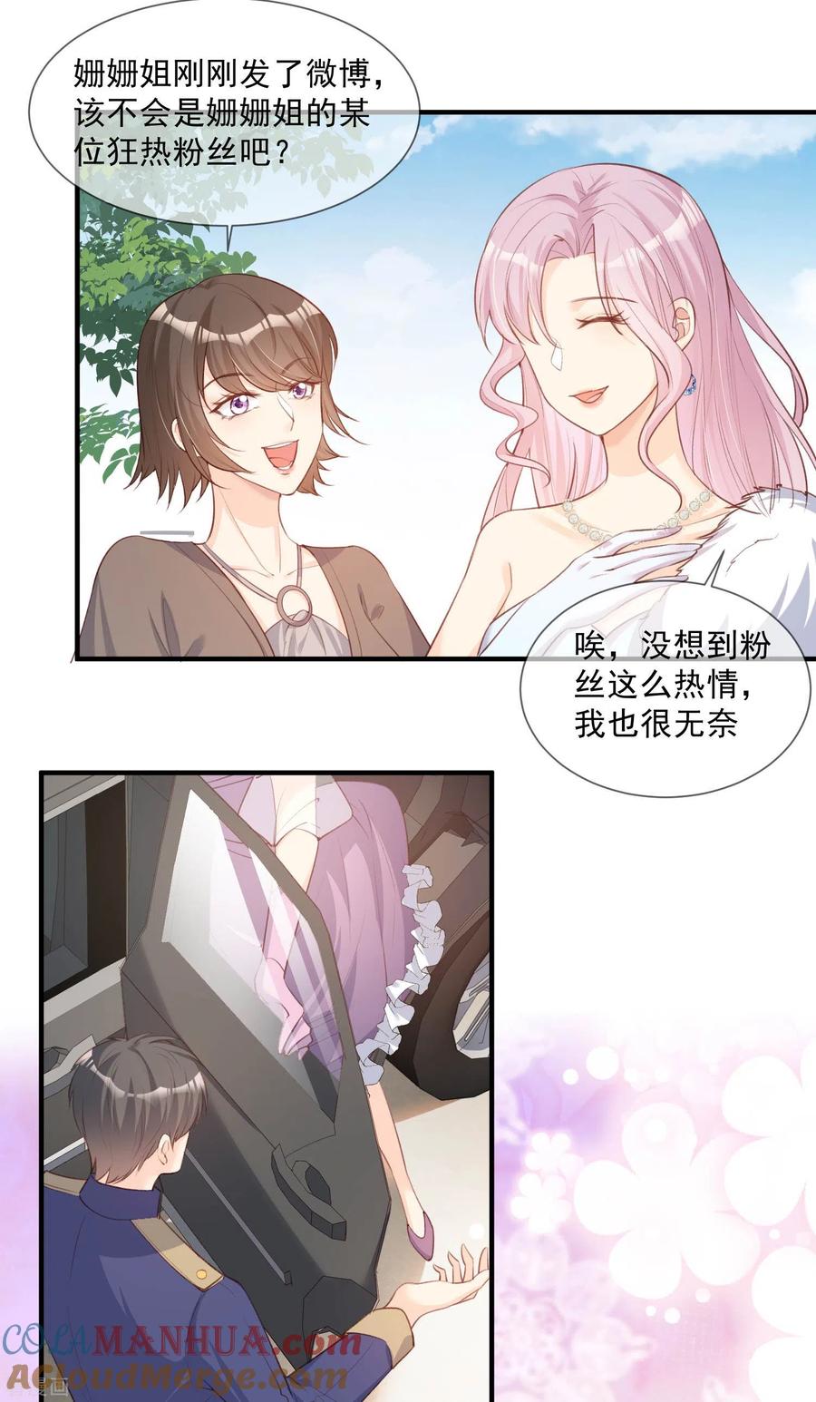 第6话简小姐，这是您预约的出租车-陆总，你老婆又上热搜啦！-插电动漫（第19张）