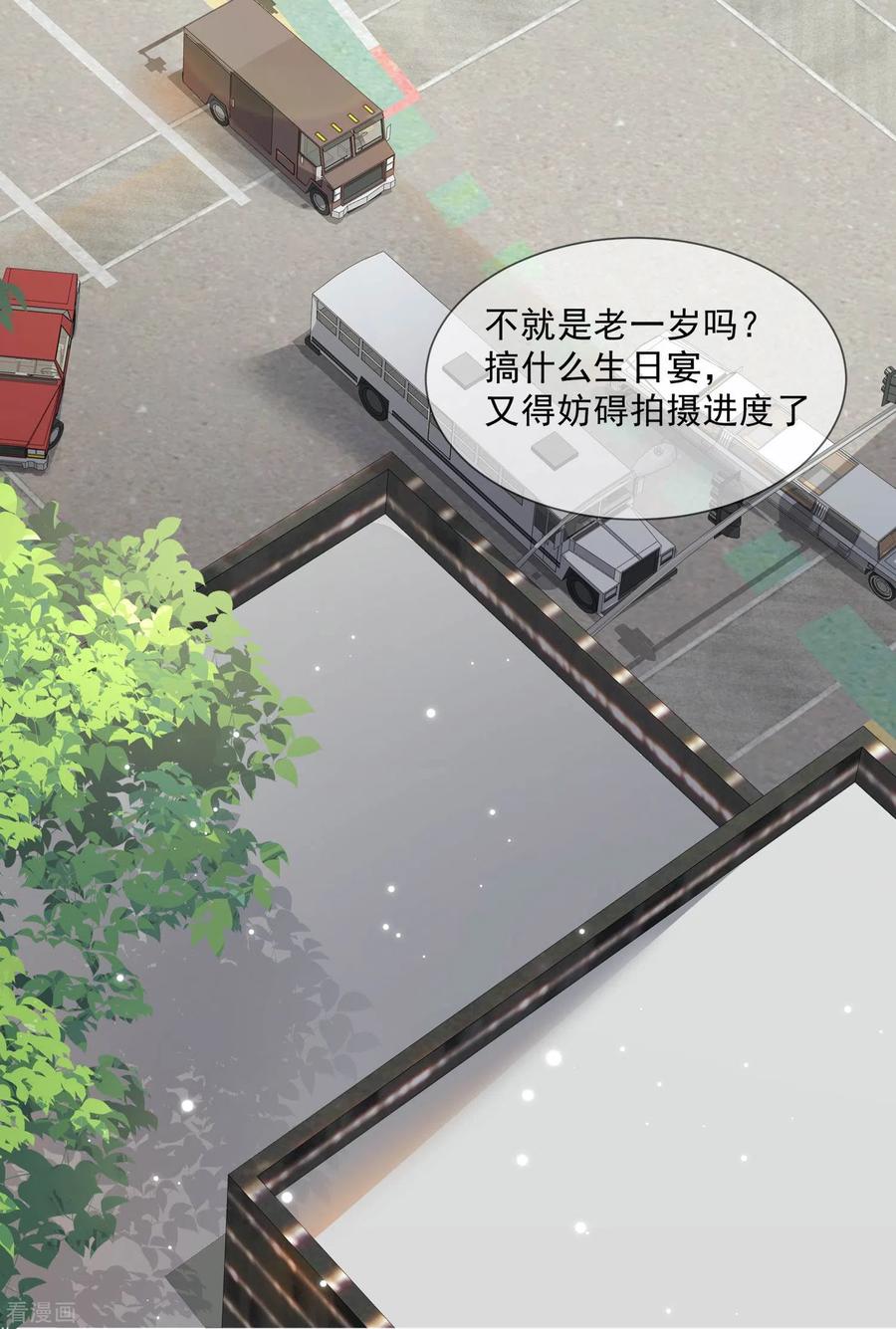 第6话简小姐，这是您预约的出租车-陆总，你老婆又上热搜啦！-插电动漫（第8张）