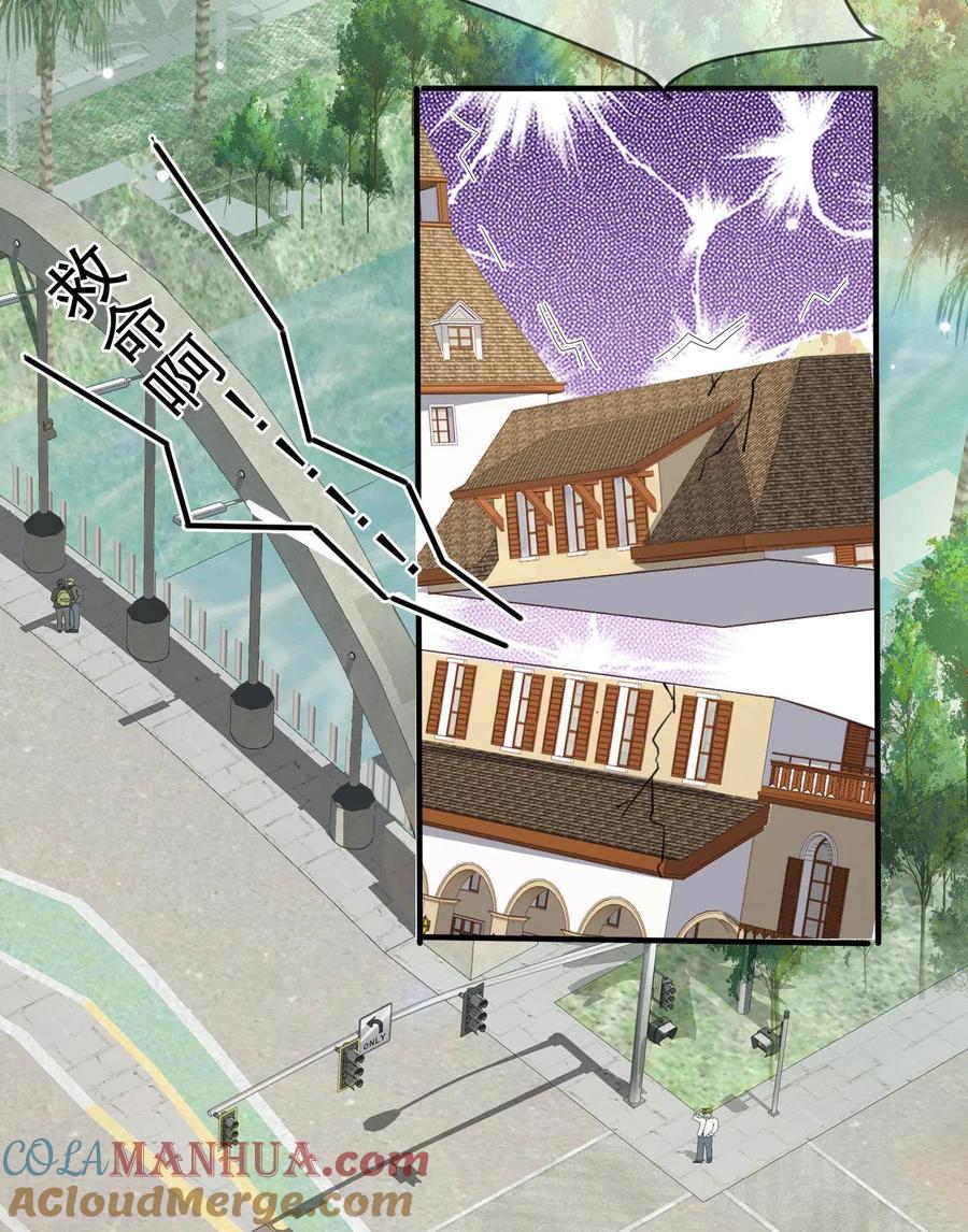 第6话简小姐，这是您预约的出租车-陆总，你老婆又上热搜啦！-插电动漫（第7张）
