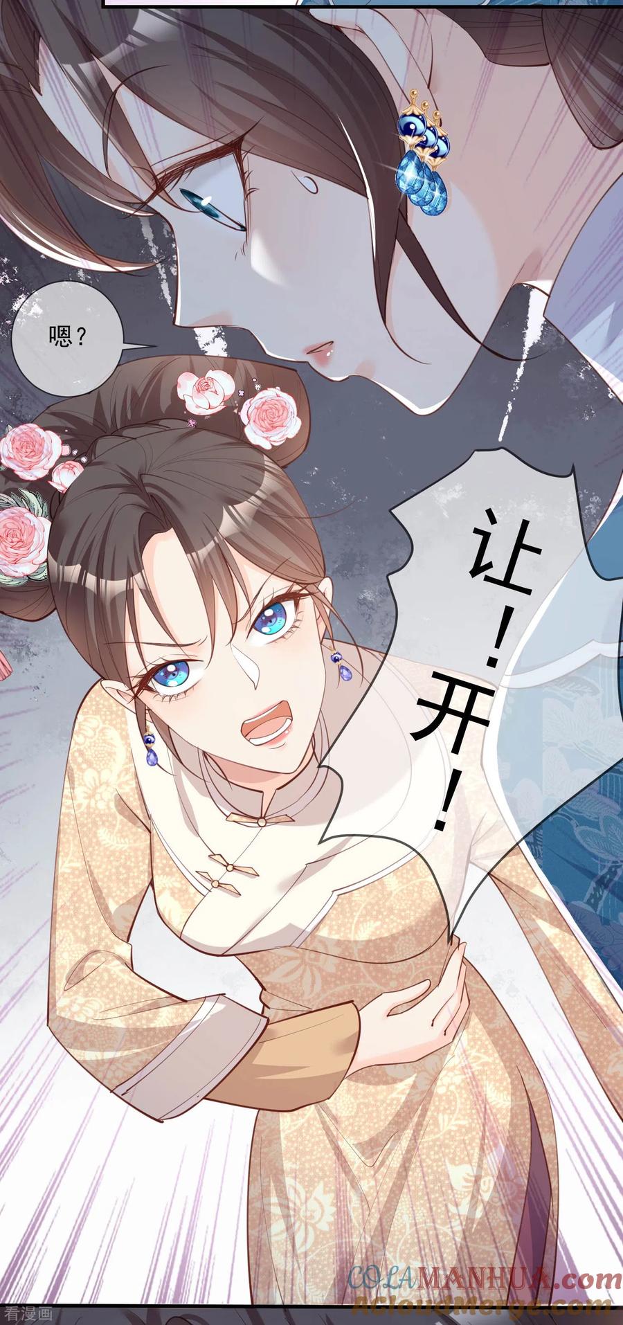 第8话虚伪的人，只配做一枚棋子-陆总，你老婆又上热搜啦！-插电动漫（第5张）