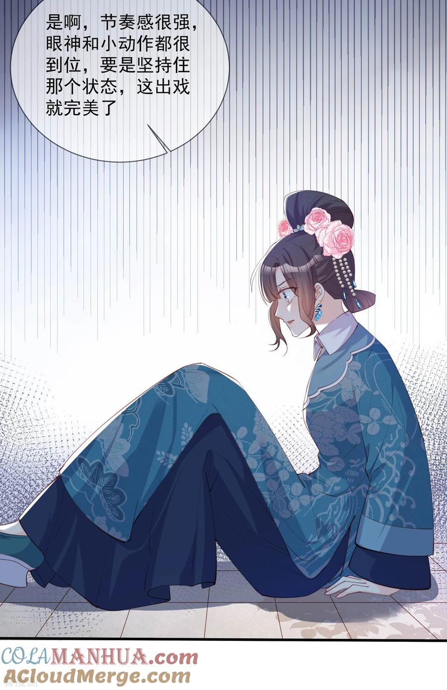 第8话虚伪的人，只配做一枚棋子-陆总，你老婆又上热搜啦！-插电动漫（第11张）
