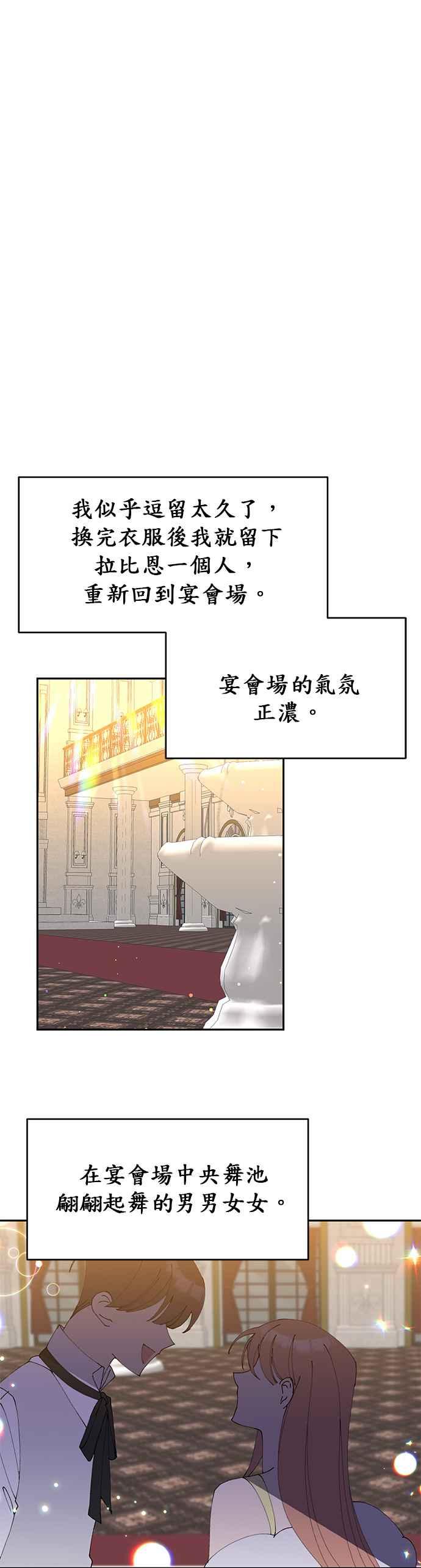 第11话-即便求饶也没用-Whale（第8张）