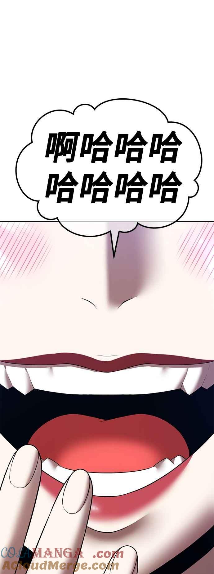 第二季第46话心动-99强化木棍-HONGSIL（第17张）