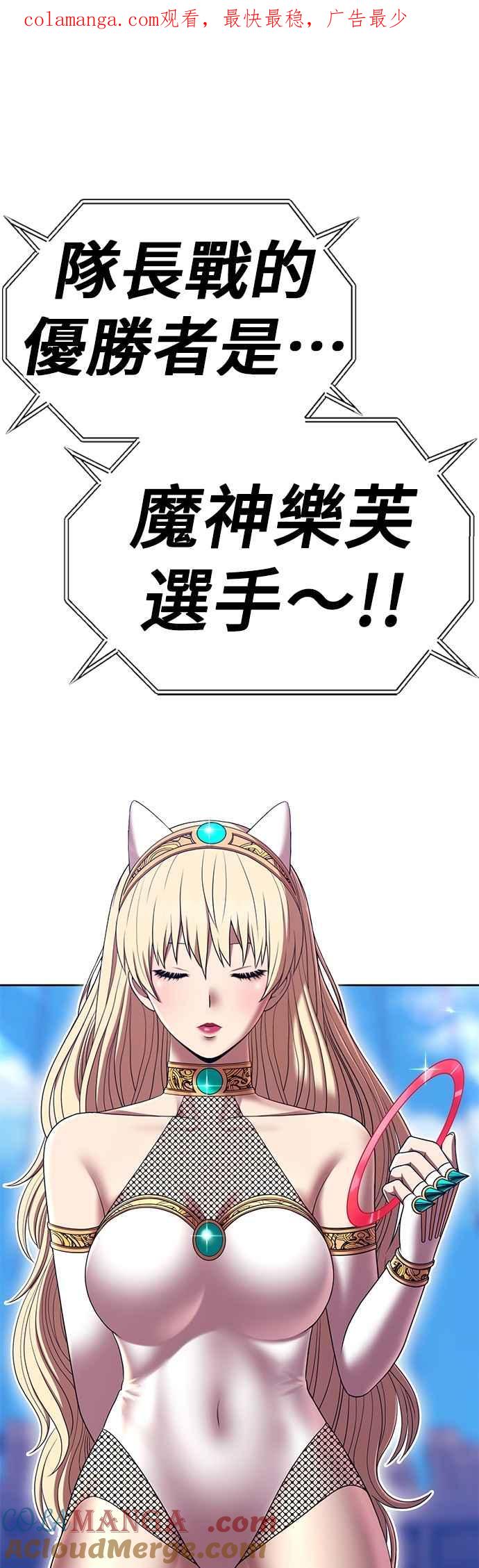 第二季第46话心动-99强化木棍-HONGSIL（第1张）