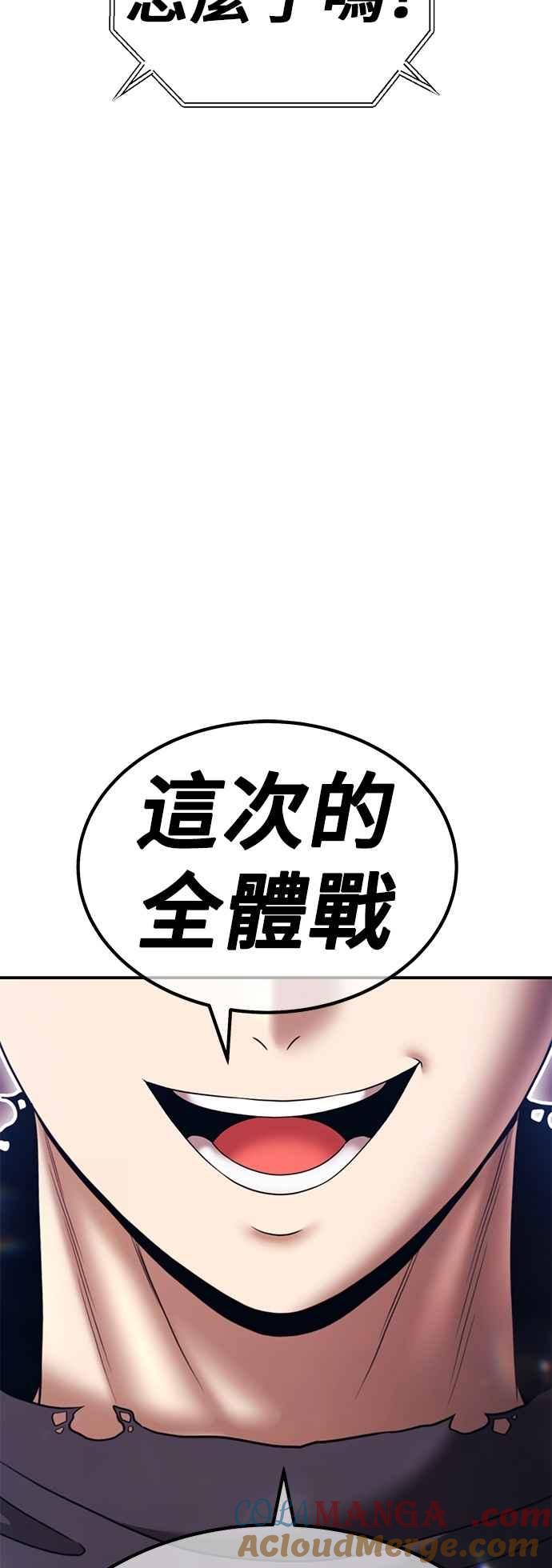 第二季第46话心动-99强化木棍-HONGSIL（第9张）