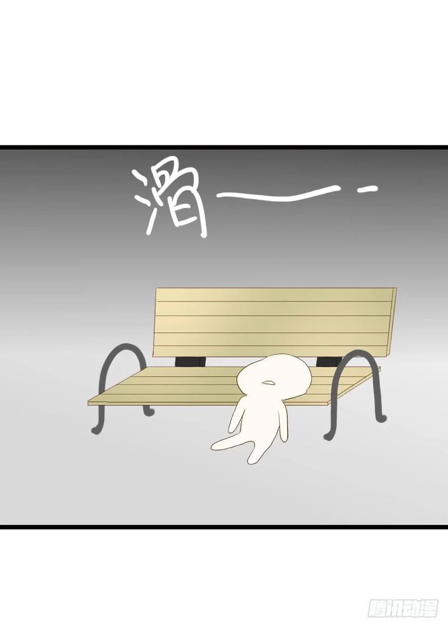 范小凡的危机-诞下龙种吧！-尼三岁+盖子犬（第26张）