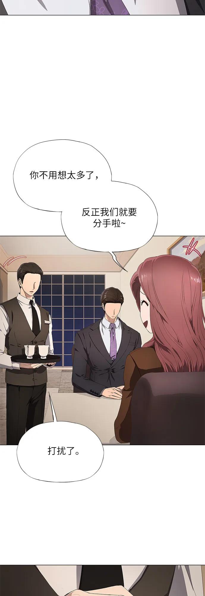 第20话-恶毒女配不按剧本走-Apricot.K,Ganno（第38张）